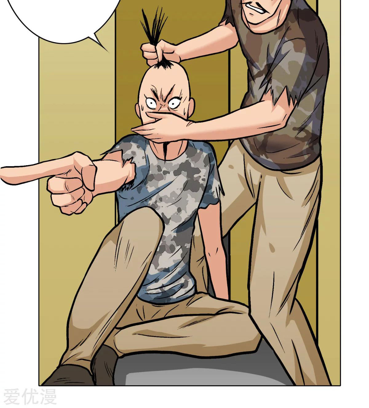 Page 18 of Chapter 46
