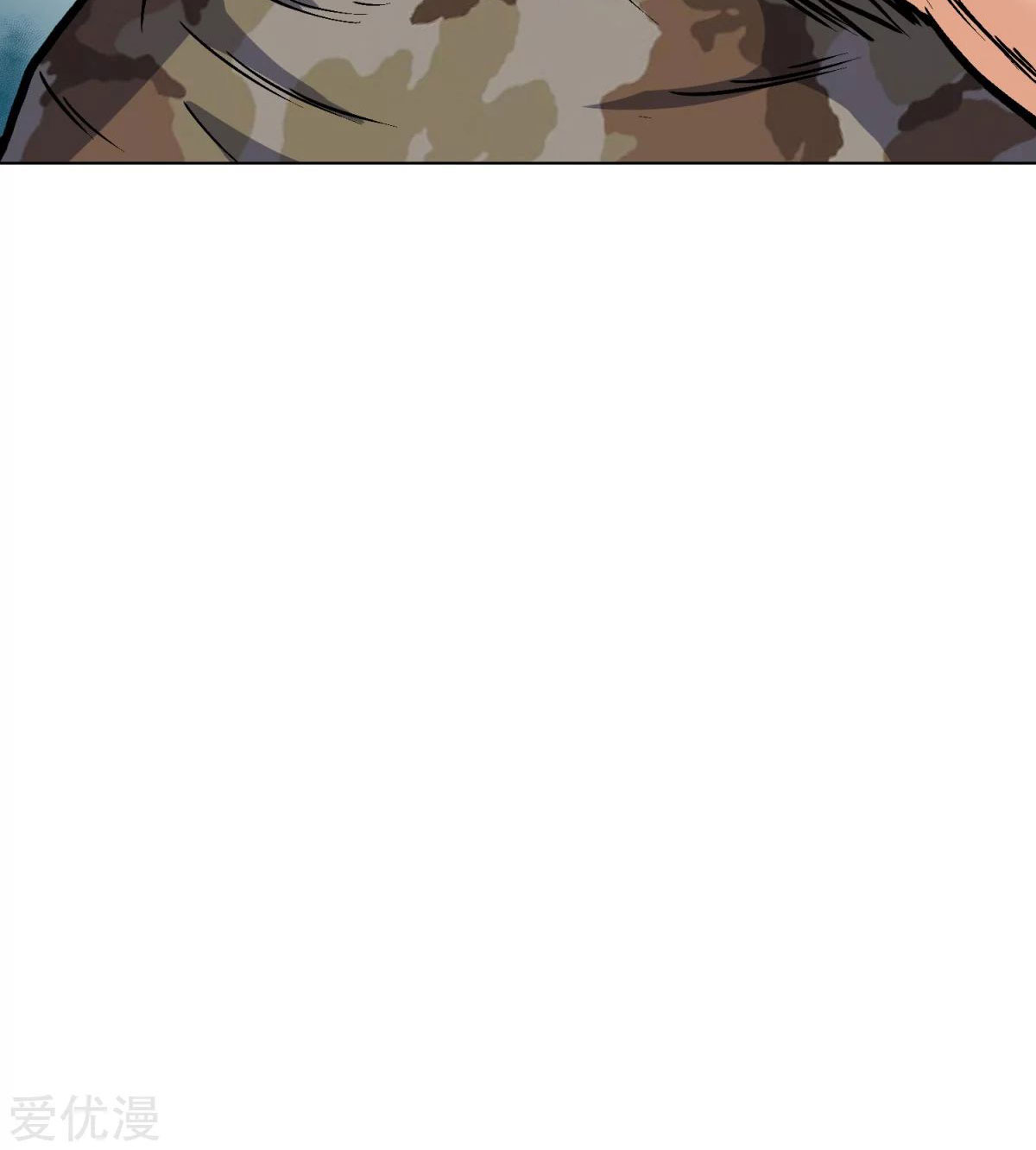 Page 44 of Chapter 46
