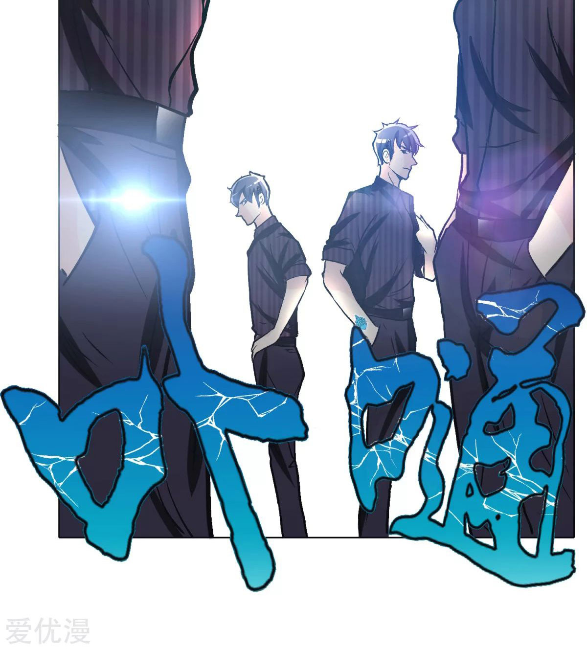 Page 60 of Chapter 46