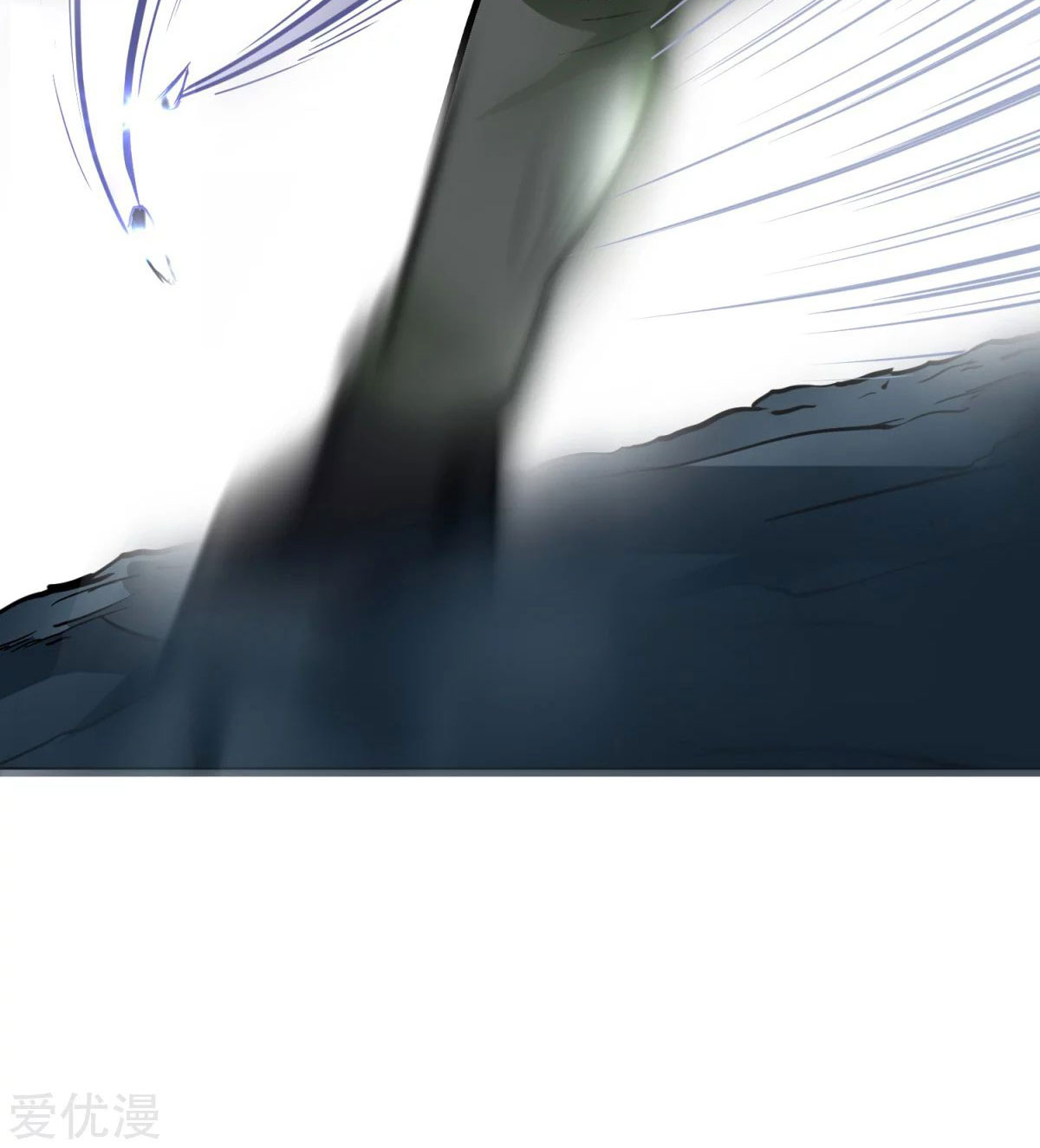 Page 87 of Chapter 46