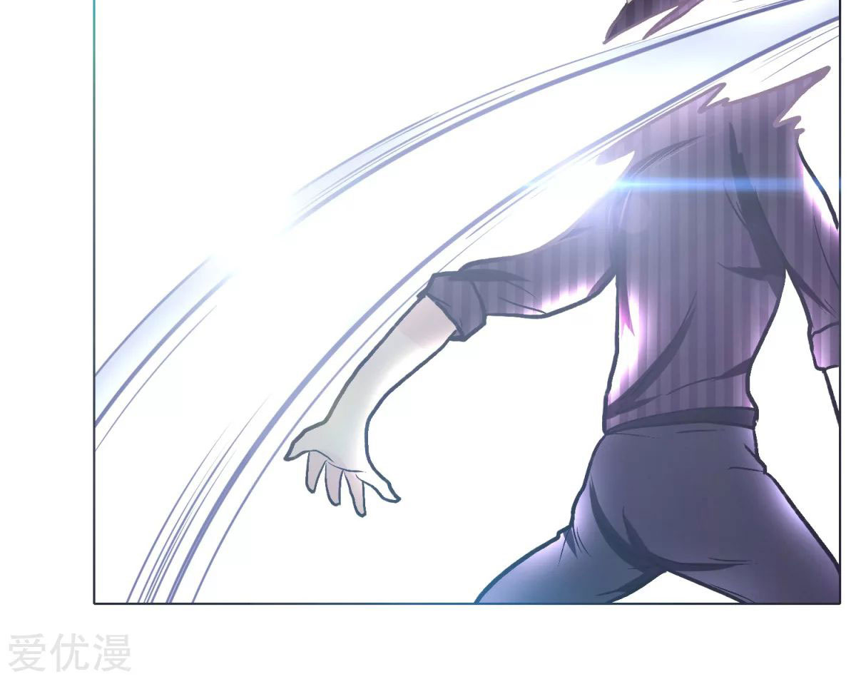Page 89 of Chapter 46