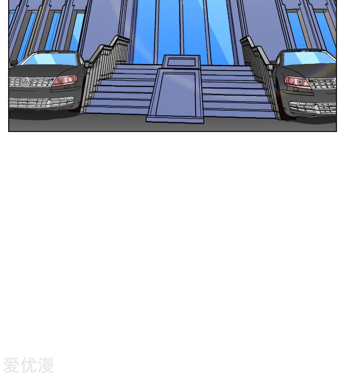 Page 6 of Chapter 47