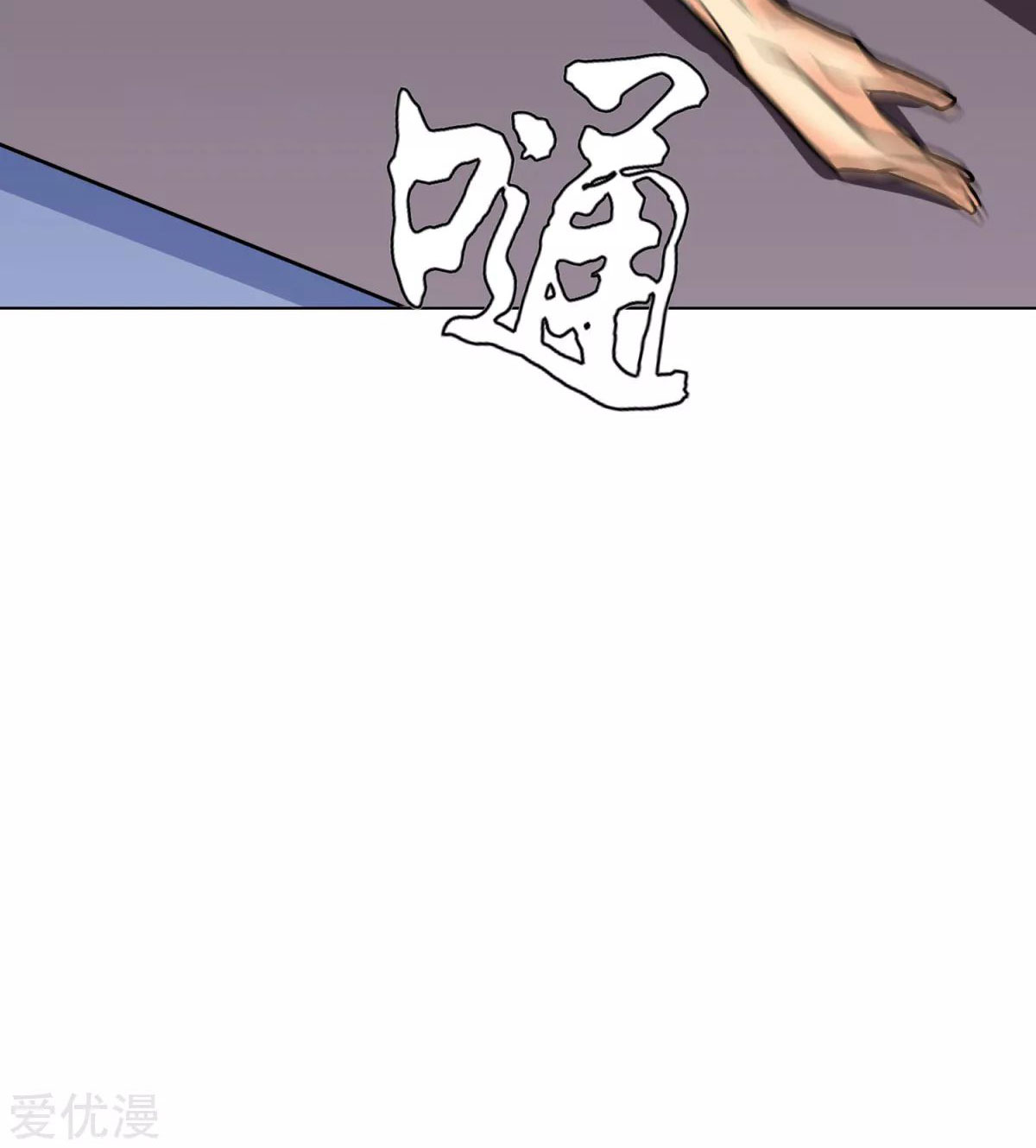 Page 12 of Chapter 47