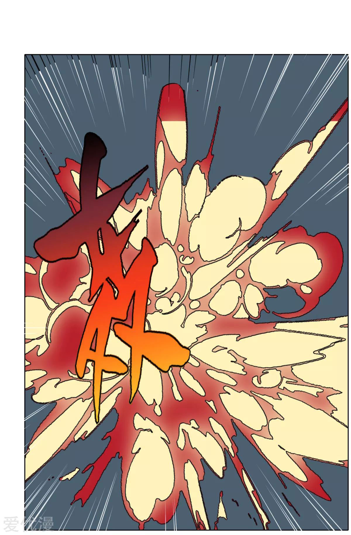 Page 44 of Chapter 47