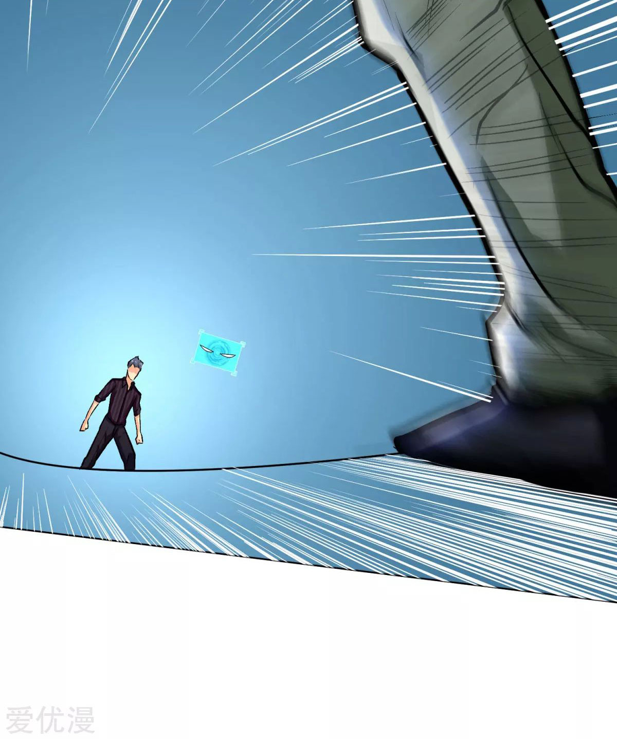 Page 60 of Chapter 47