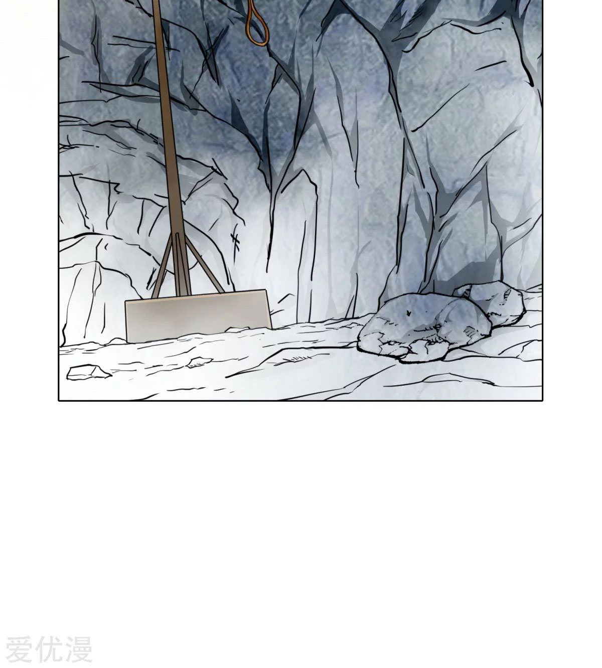 Page 6 of Chapter 48