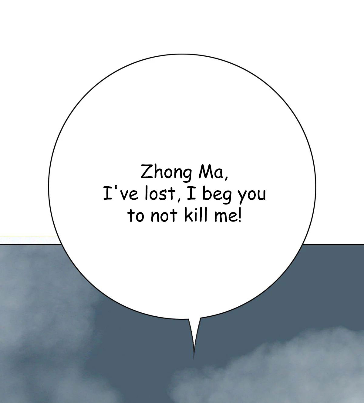 Page 7 of Chapter 48