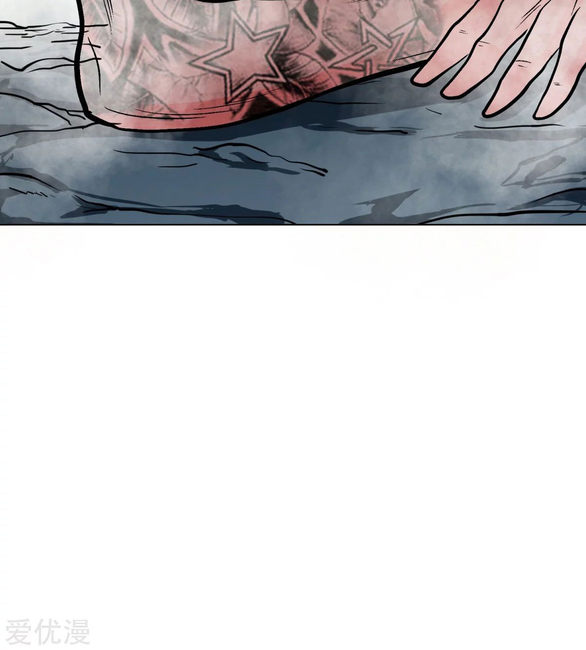 Page 9 of Chapter 48