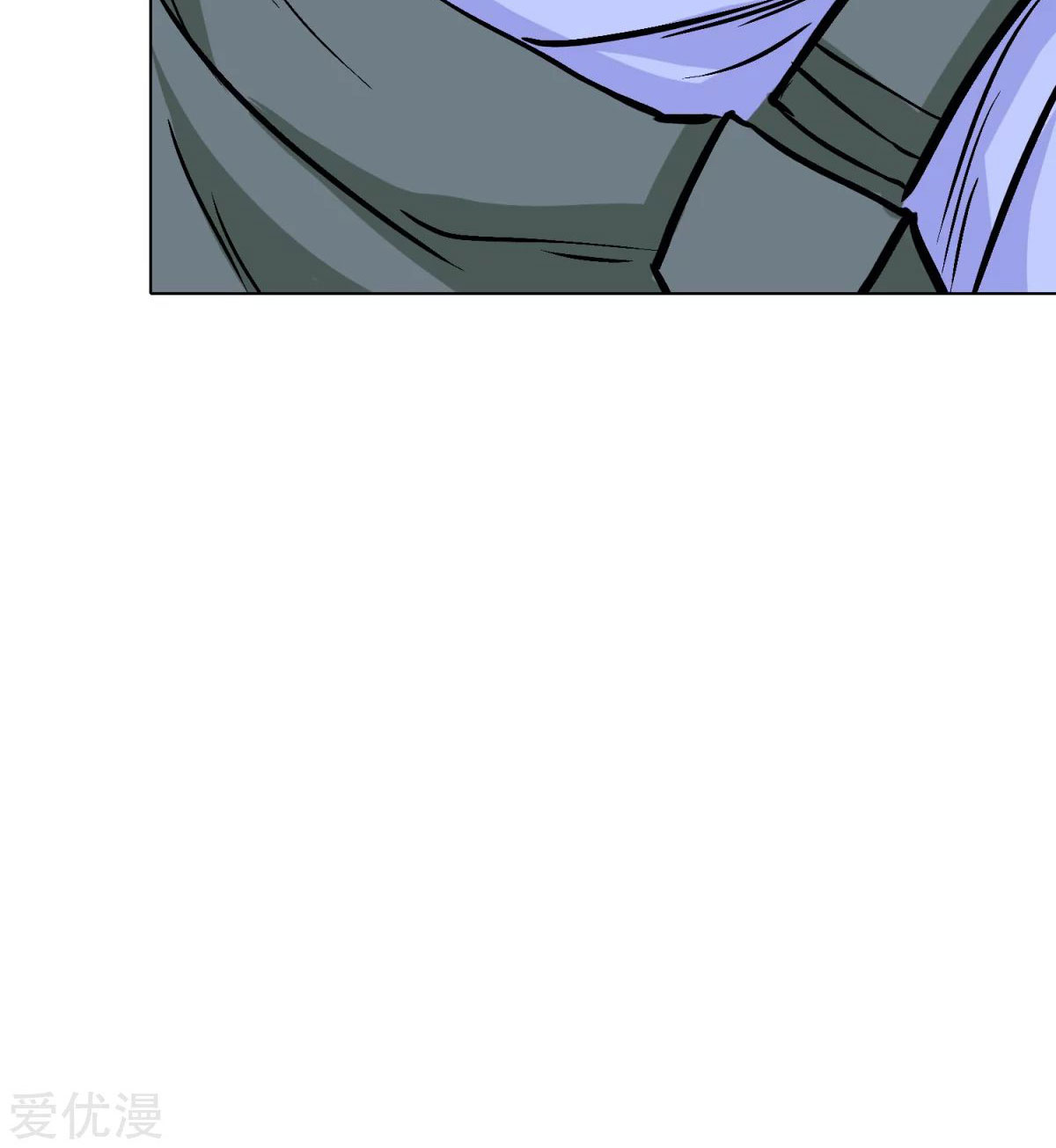 Page 24 of Chapter 48