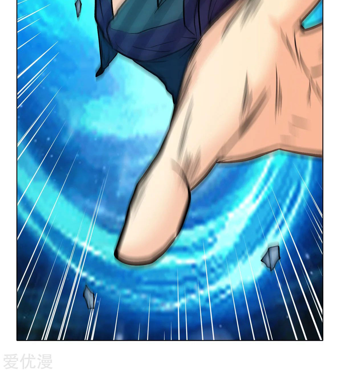 Page 43 of Chapter 48