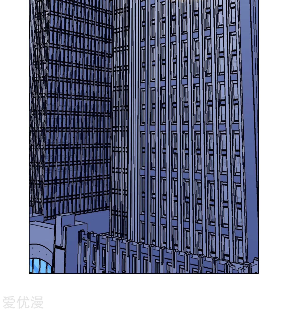 Page 46 of Chapter 48
