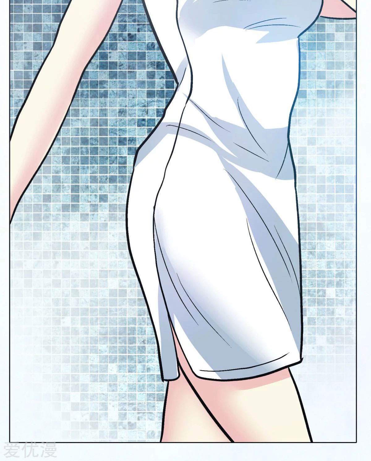 Page 84 of Chapter 48