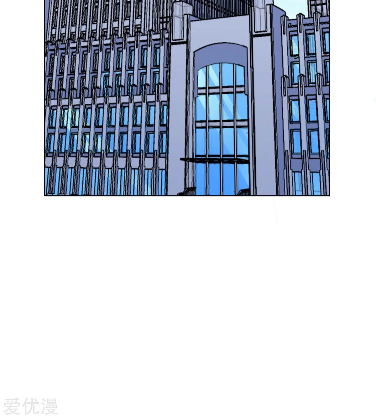 Page 6 of Chapter 49