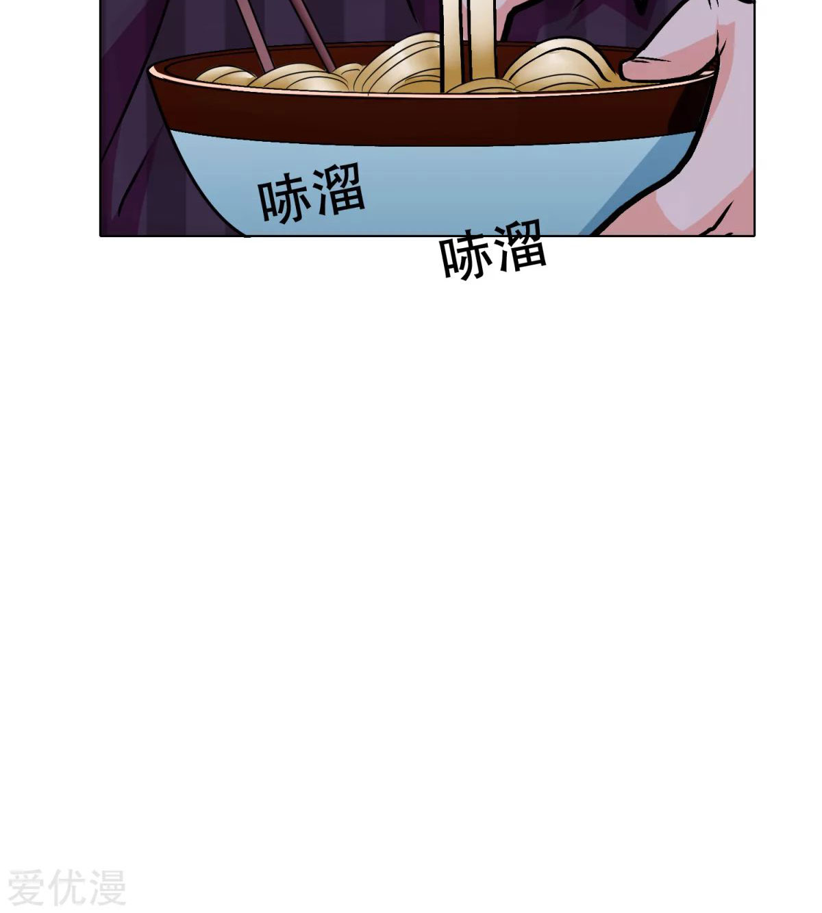 Page 27 of Chapter 49
