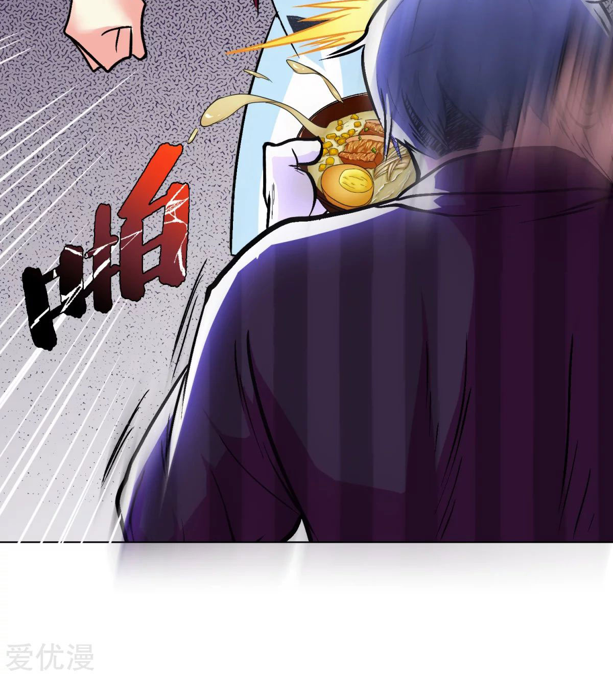 Page 30 of Chapter 49