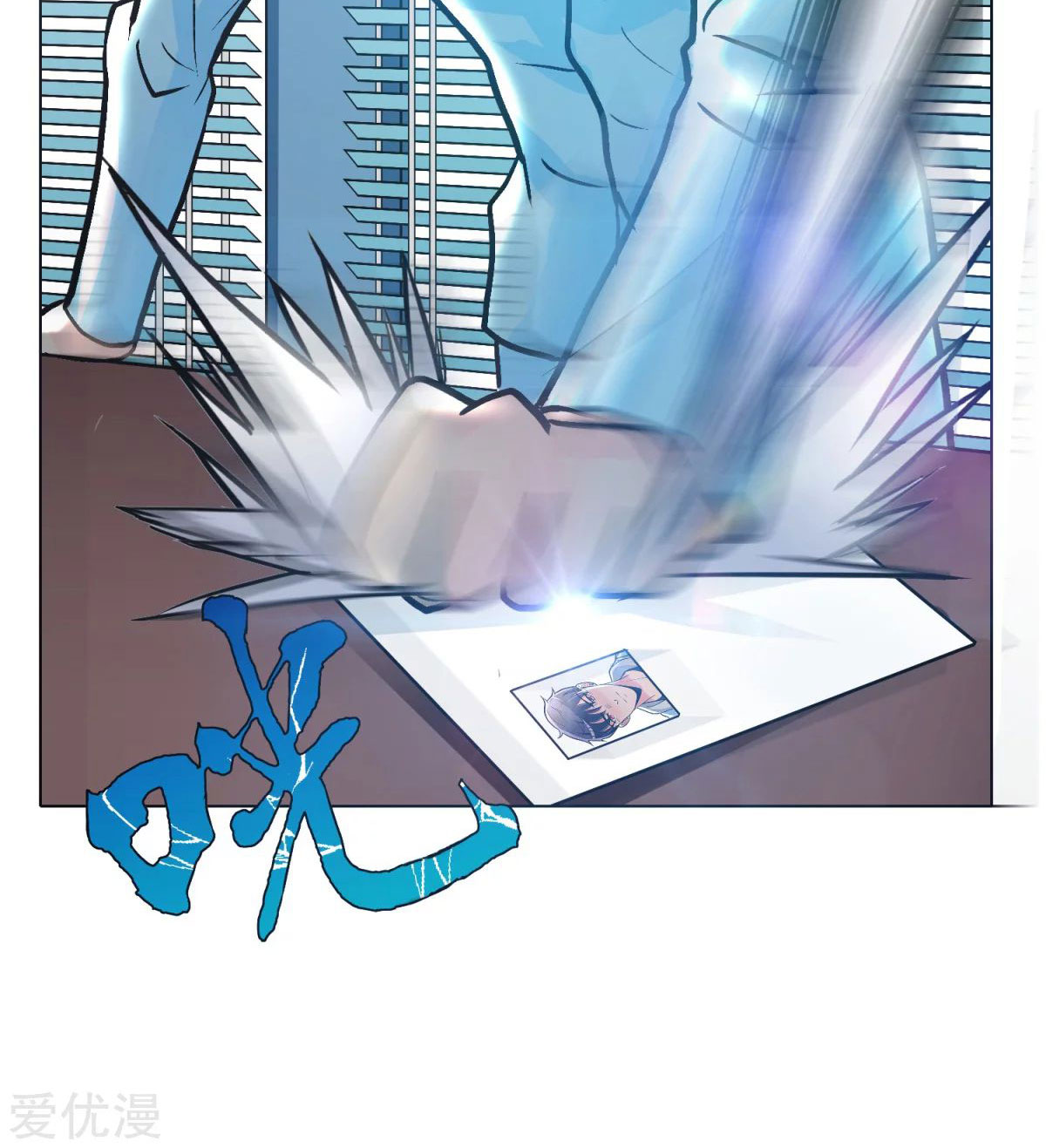 Page 76 of Chapter 49