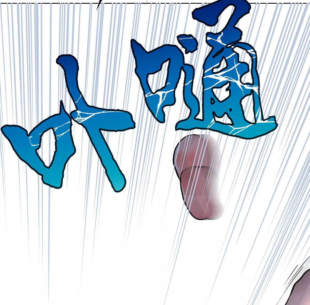 Page 99 of Chapter 49