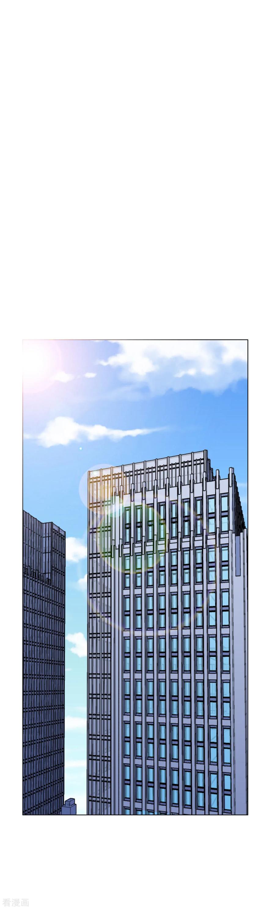 Page 1 of Chapter 50
