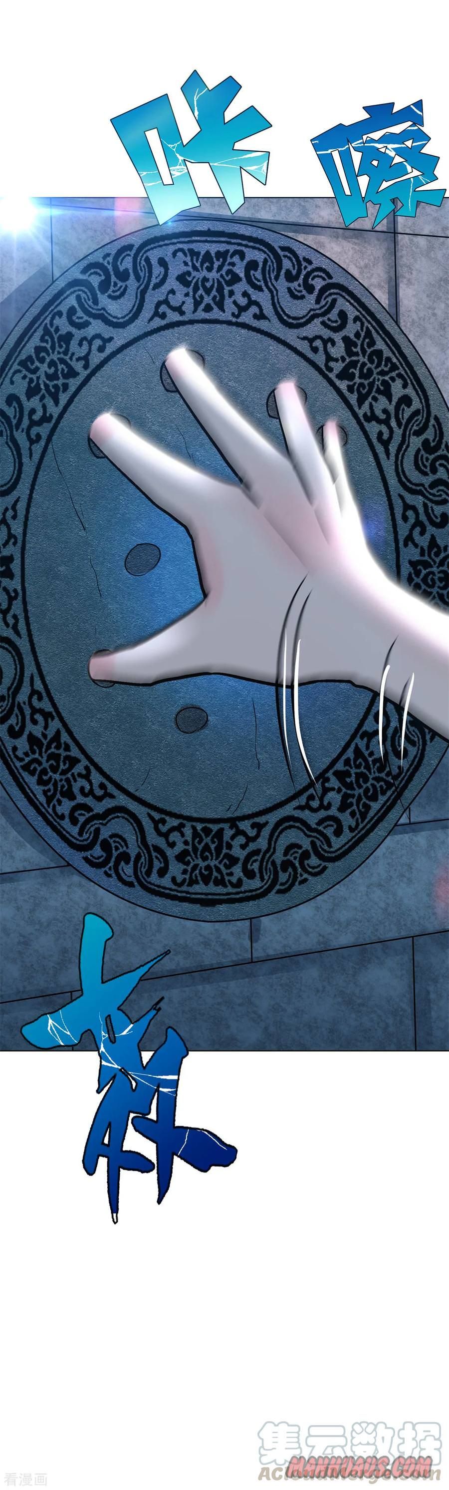 Page 32 of Chapter 53