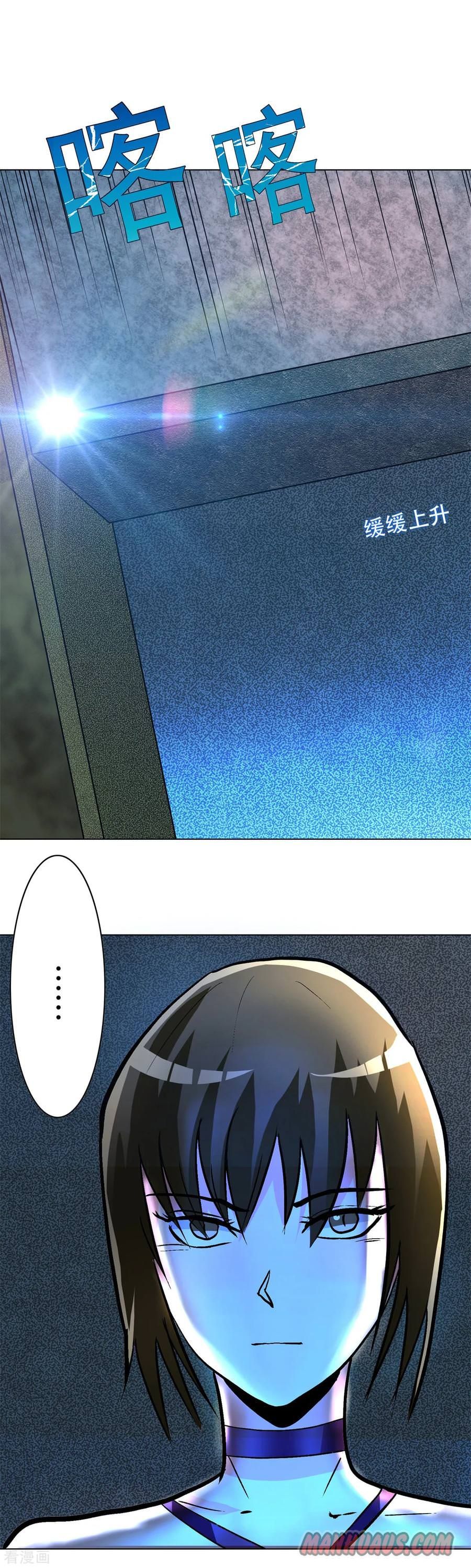 Page 33 of Chapter 53