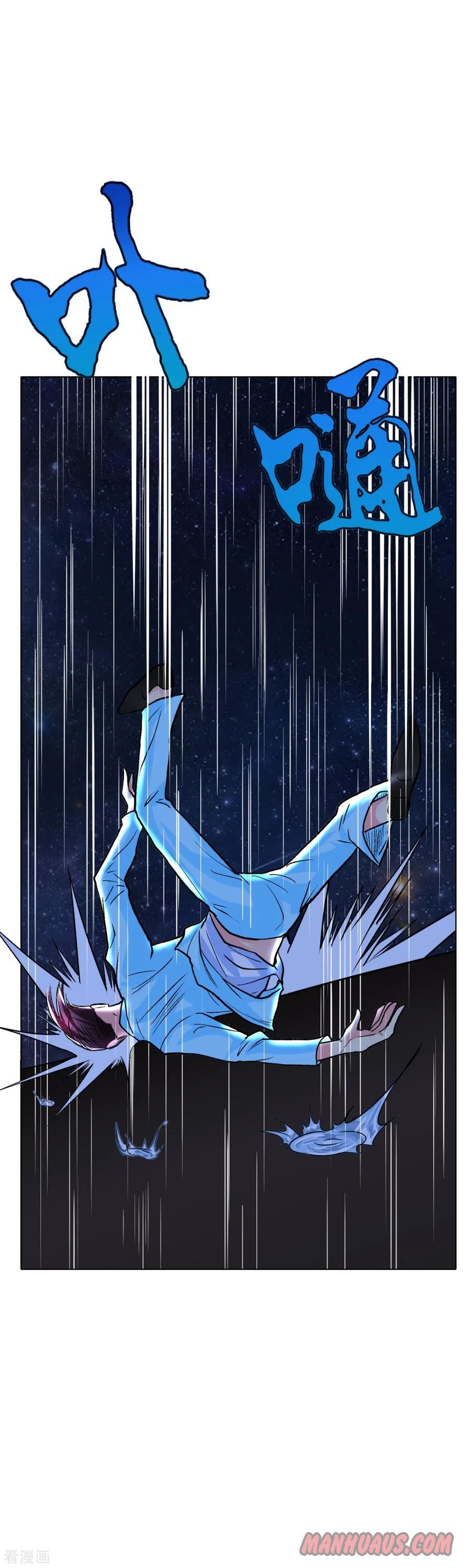 Page 16 of Chapter 57