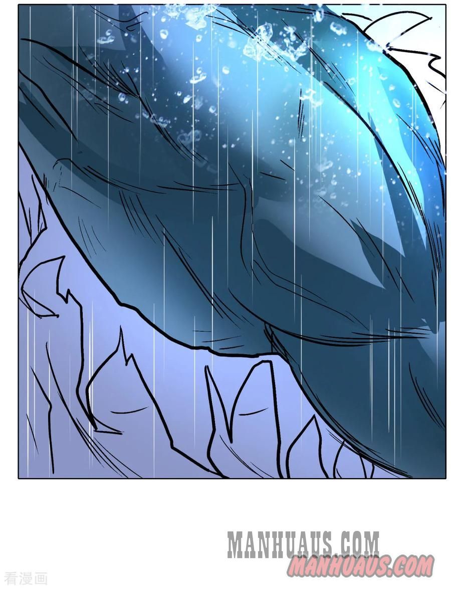 Page 26 of Chapter 57