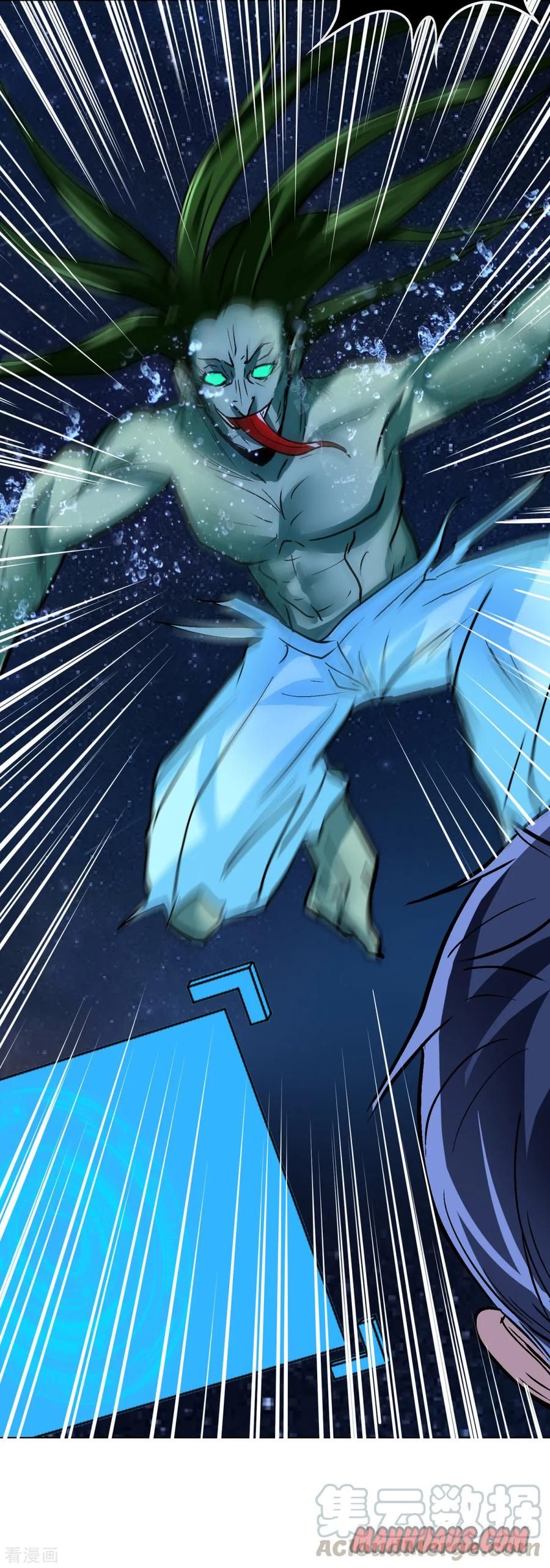 Page 35 of Chapter 57