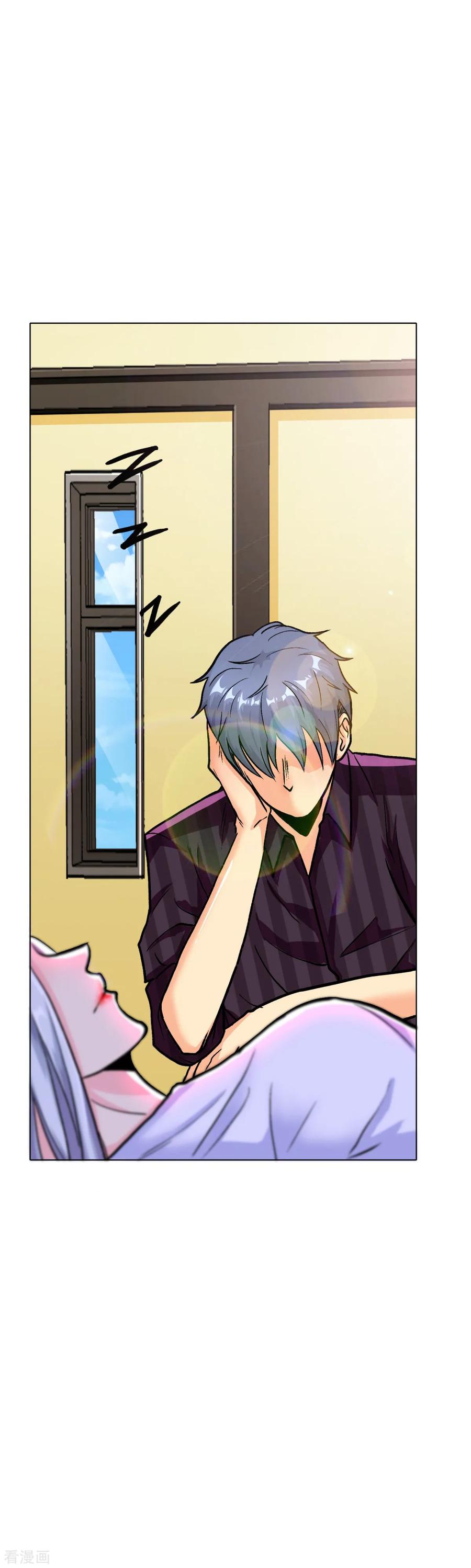 Page 11 of Chapter 61