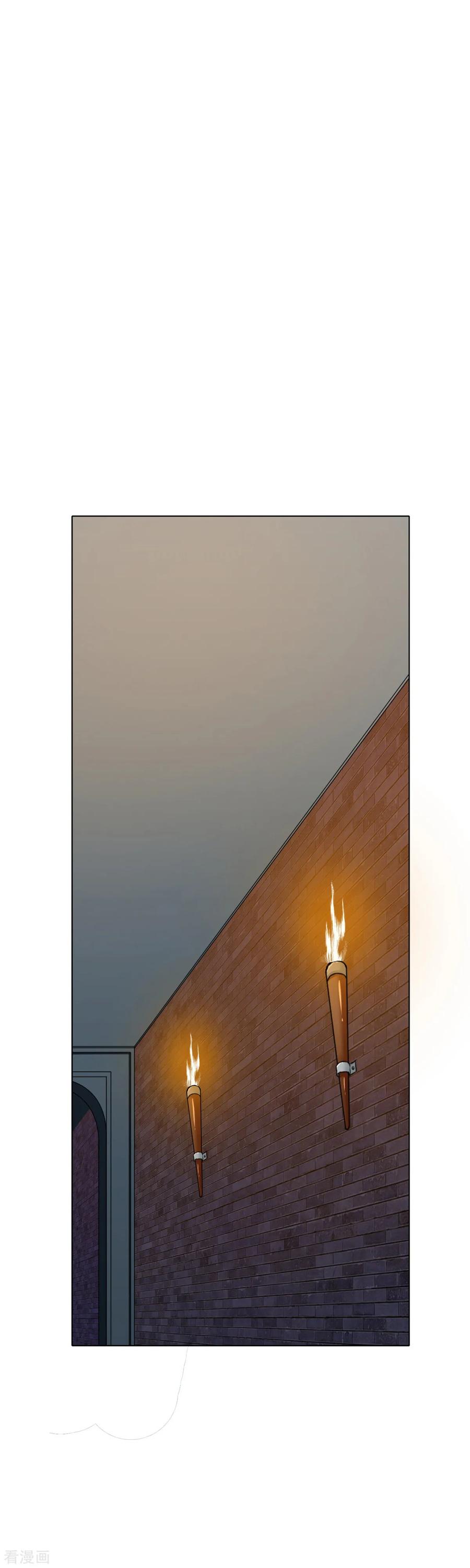 Page 7 of Chapter 62