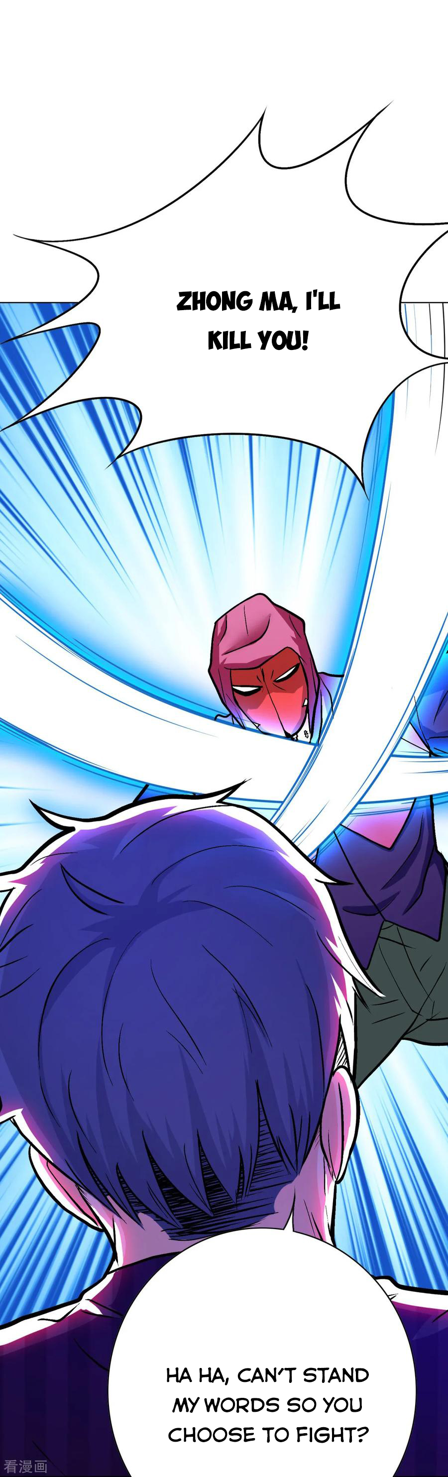 Page 14 of Chapter 65