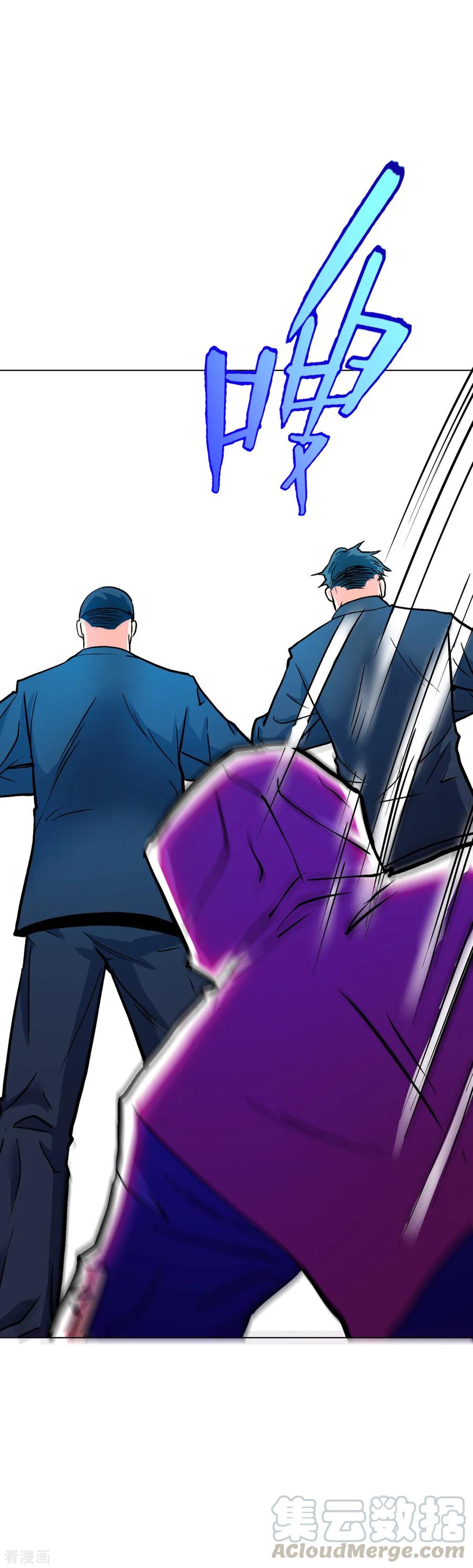 Page 20 of Chapter 65