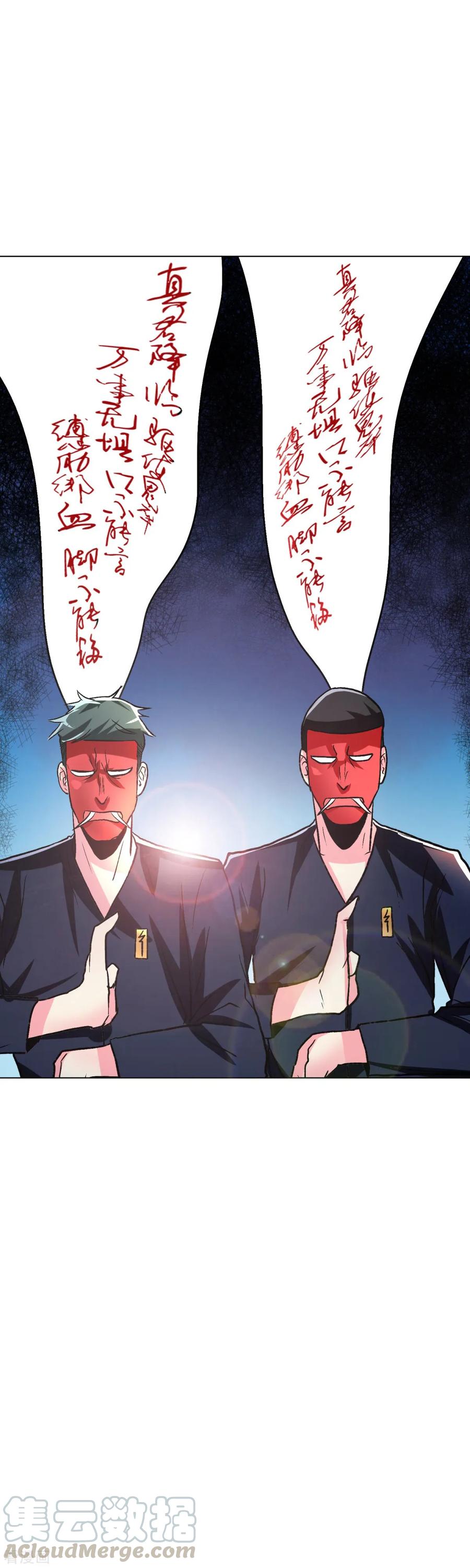 Page 28 of Chapter 65