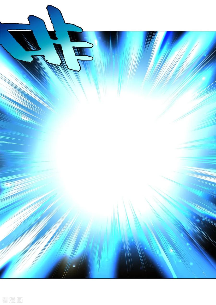 Page 35 of Chapter 66