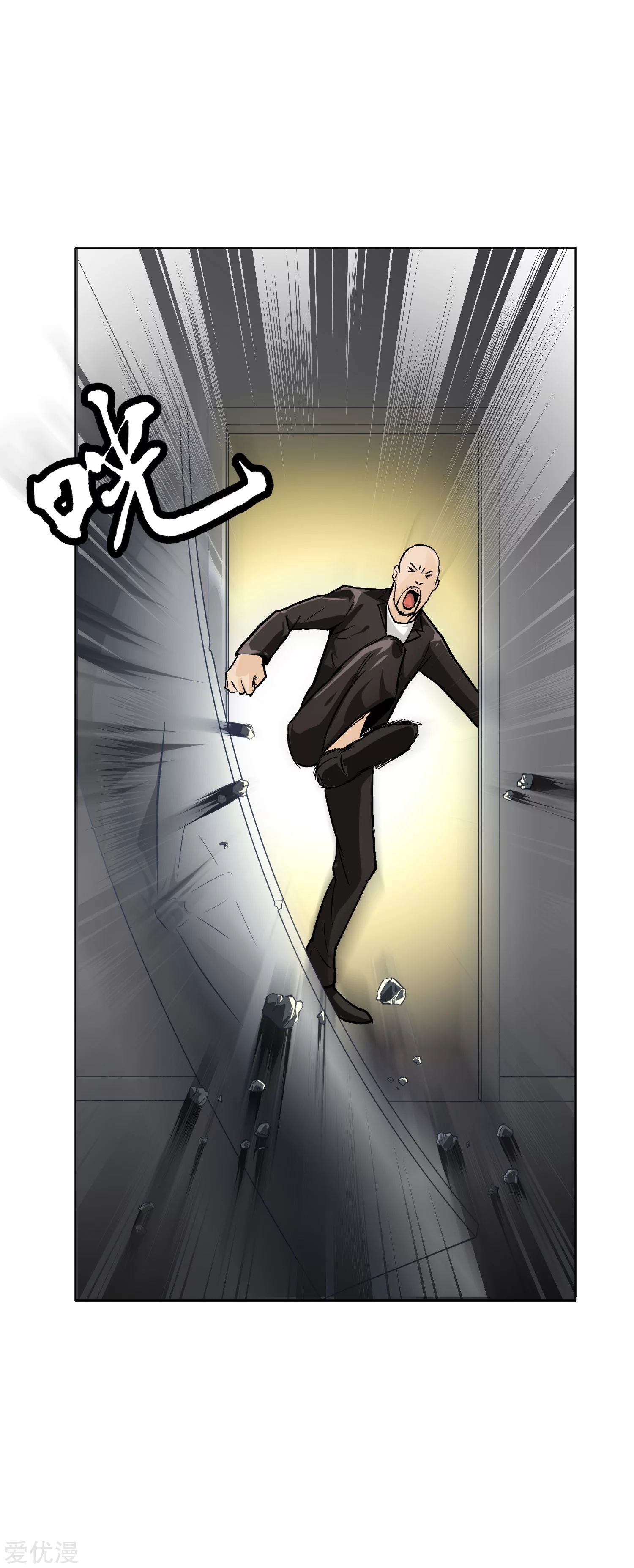 Page 16 of Chapter 6