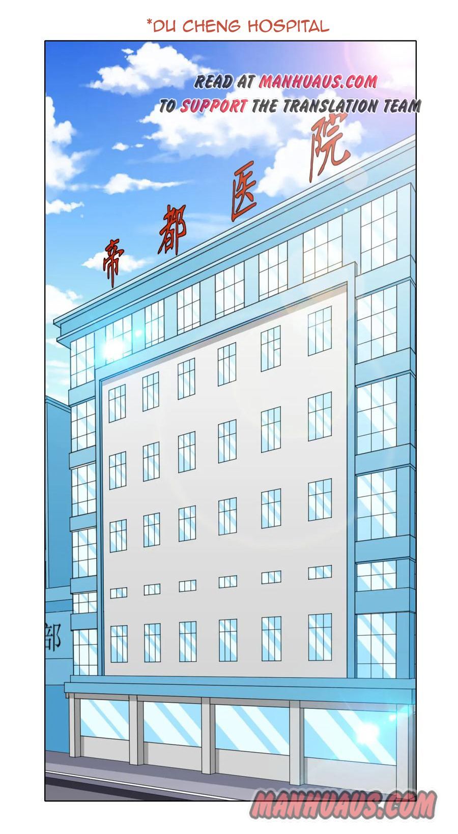 Page 1 of Chapter 73