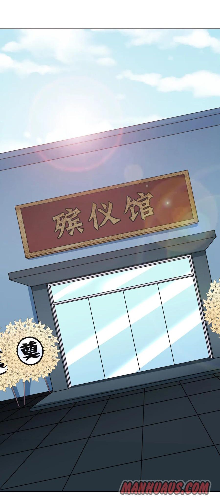 Page 28 of Chapter 73