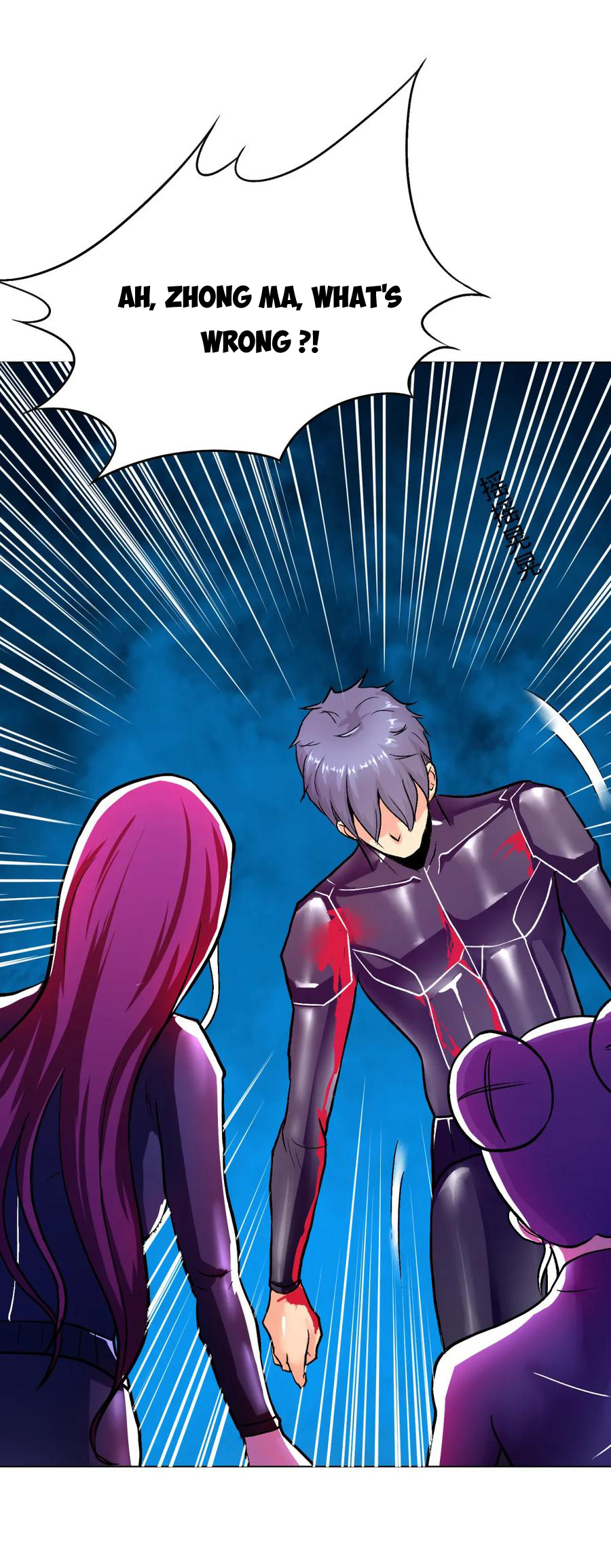 Page 11 of Chapter 80