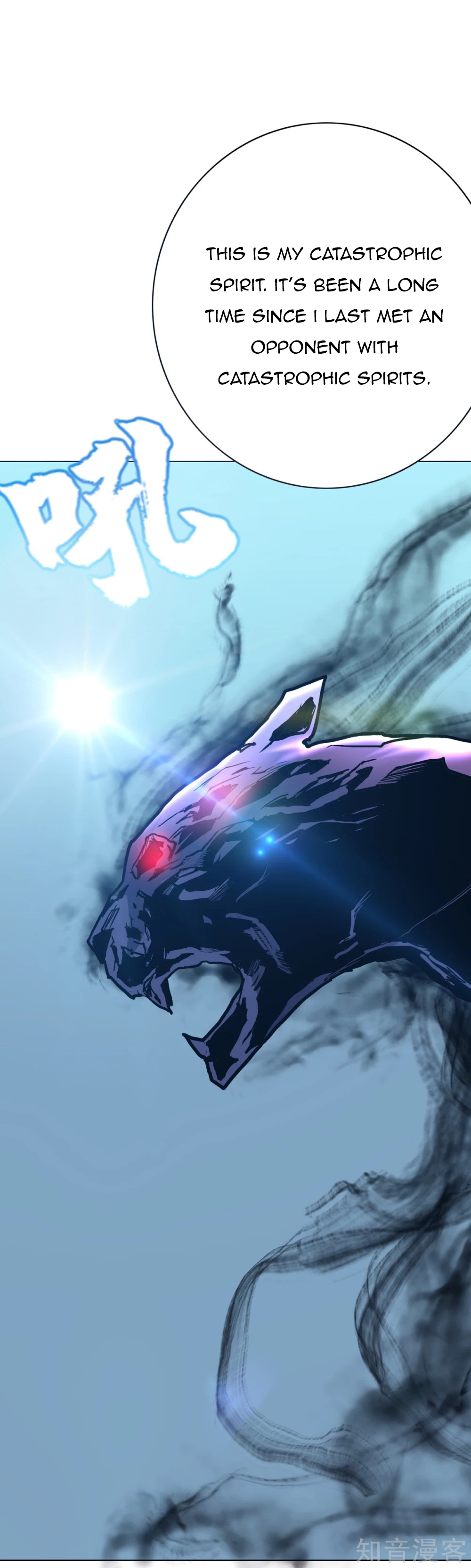 Page 30 of Chapter 85