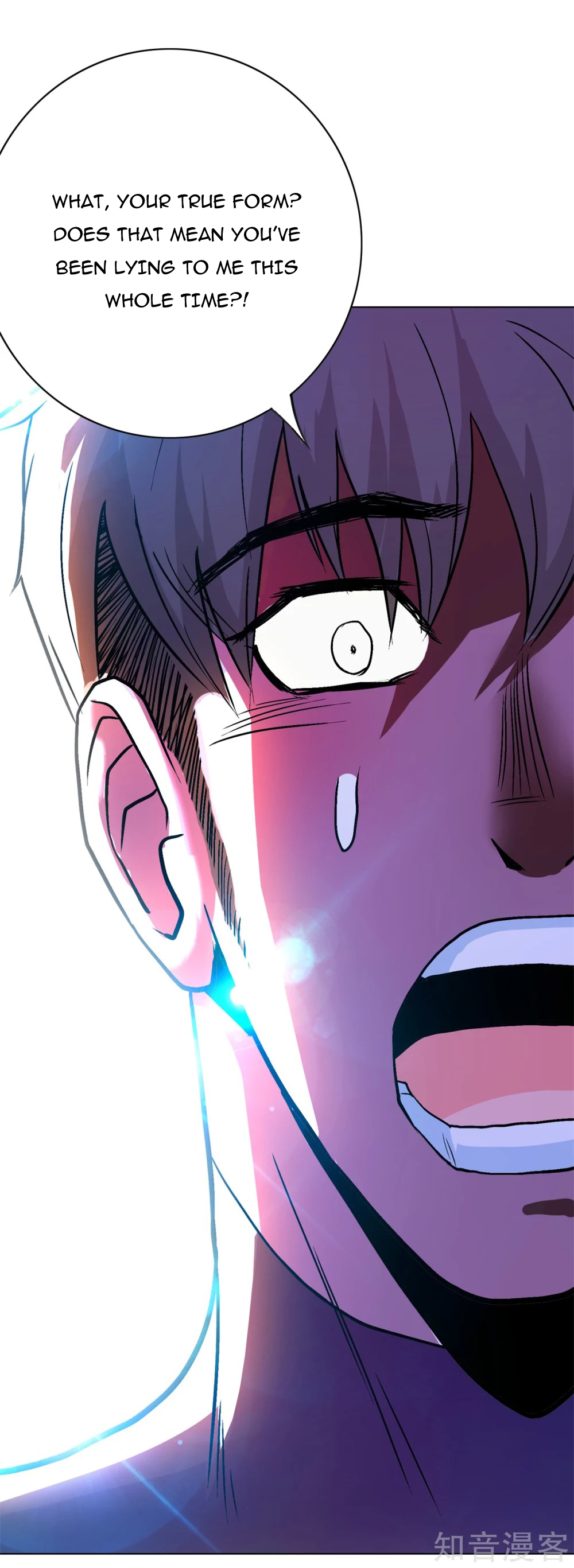 Page 14 of Chapter 86