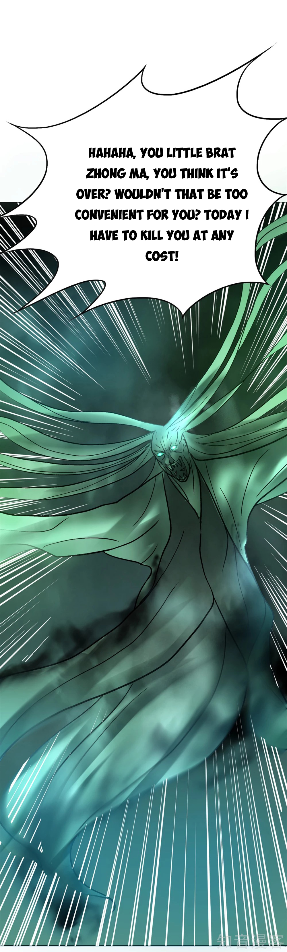 Page 39 of Chapter 86