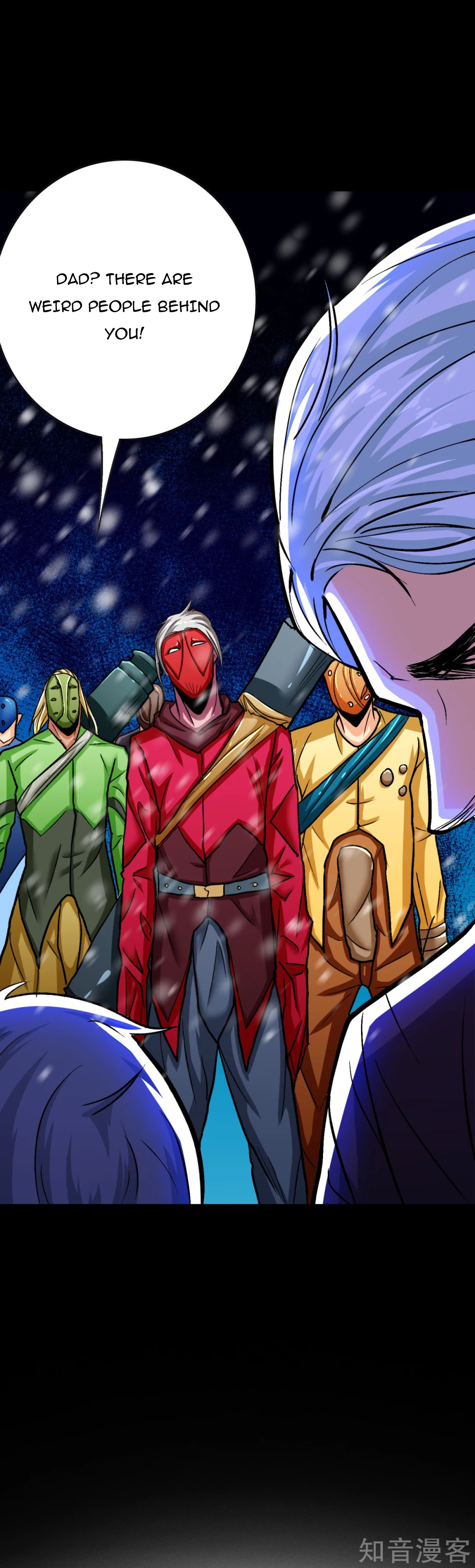 Page 6 of Chapter 88