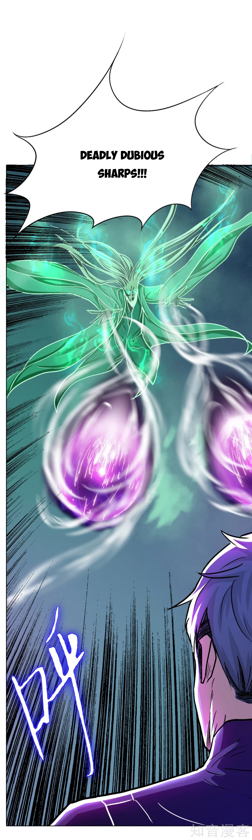 Page 18 of Chapter 88