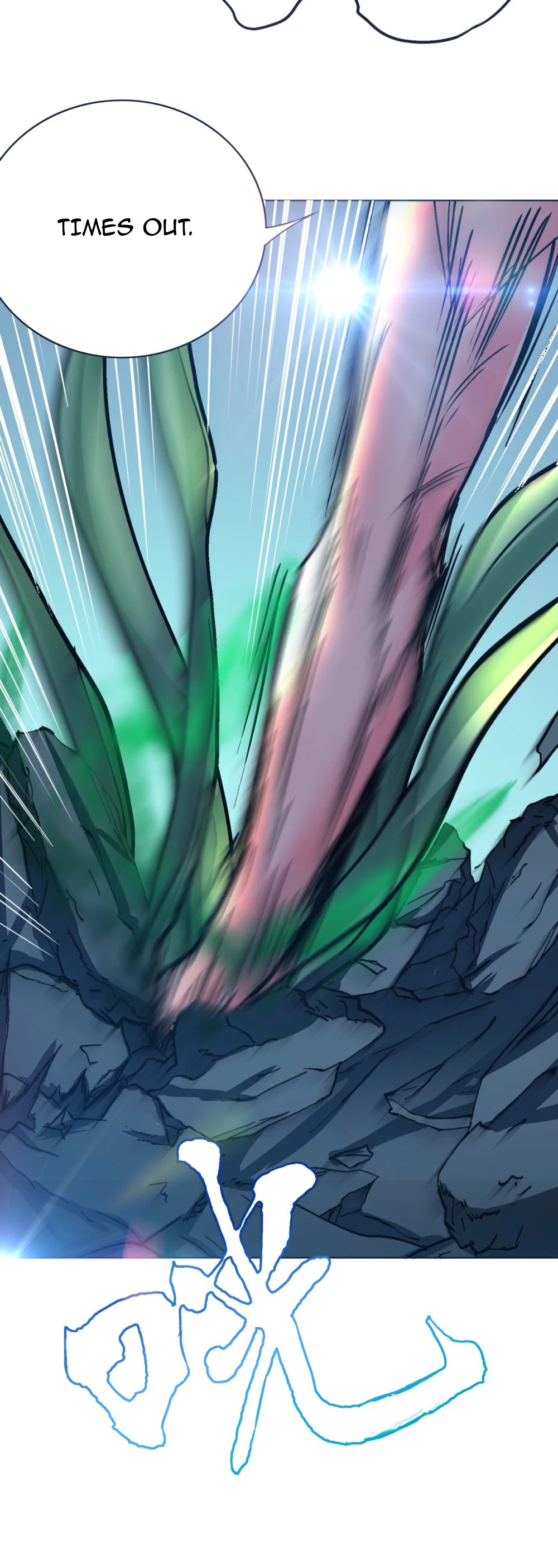 Page 30 of Chapter 88