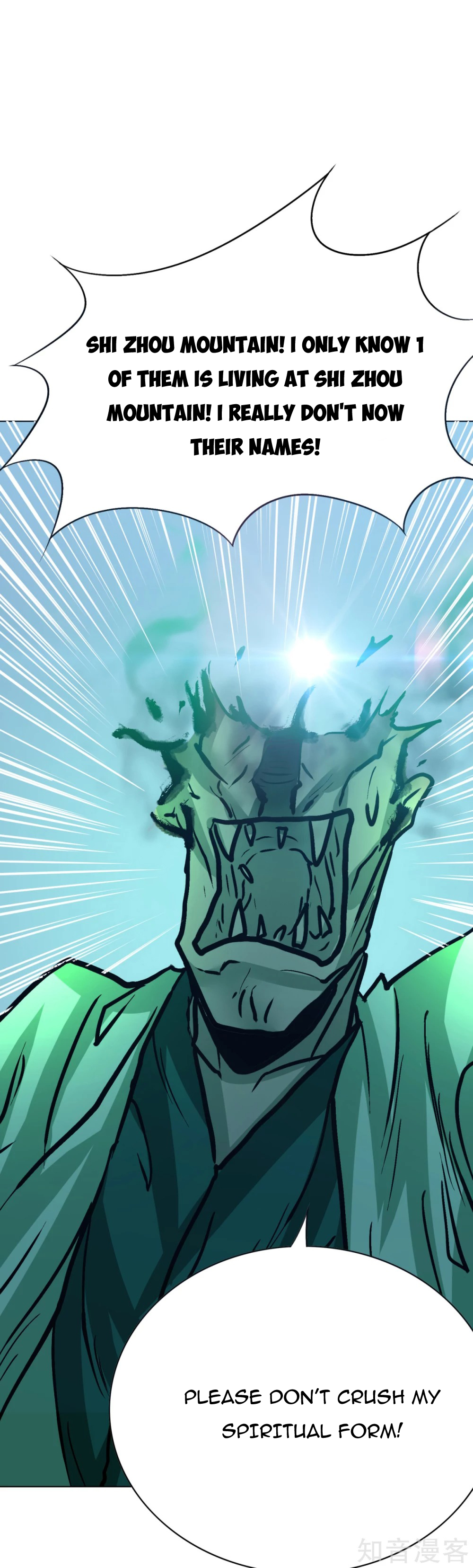 Page 33 of Chapter 88