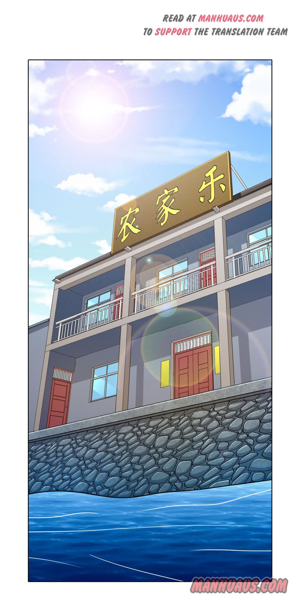 Page 1 of Chapter 91