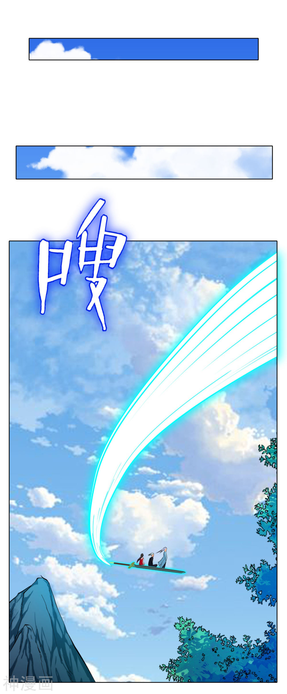 Page 13 of Chapter 91