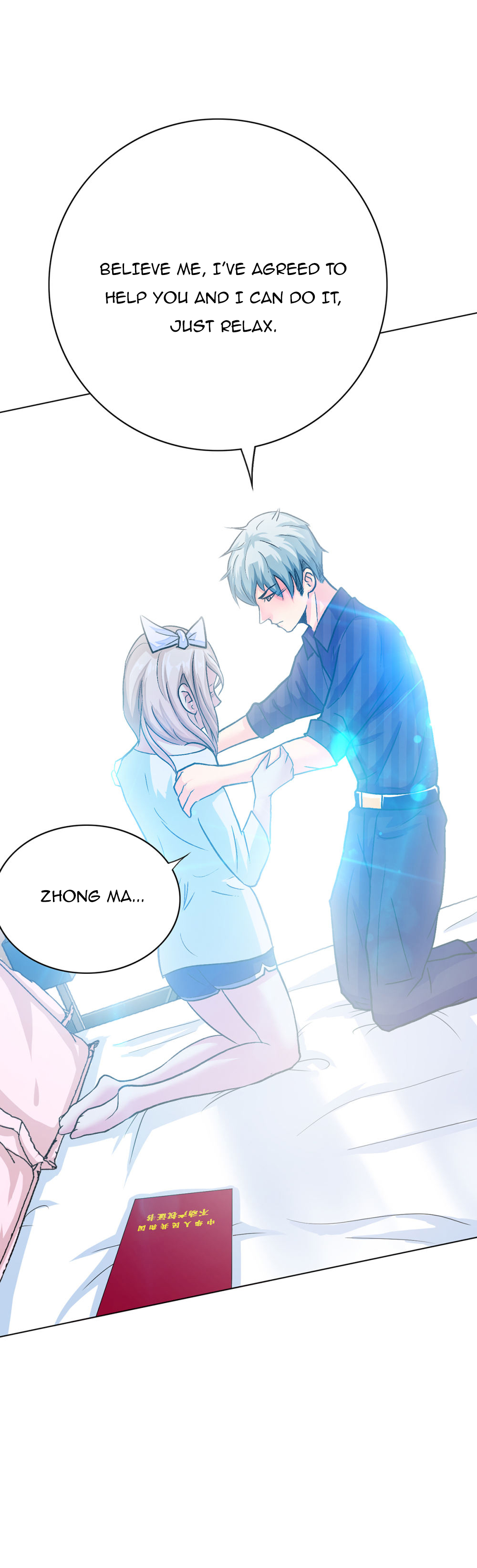 Page 16 of Chapter 93