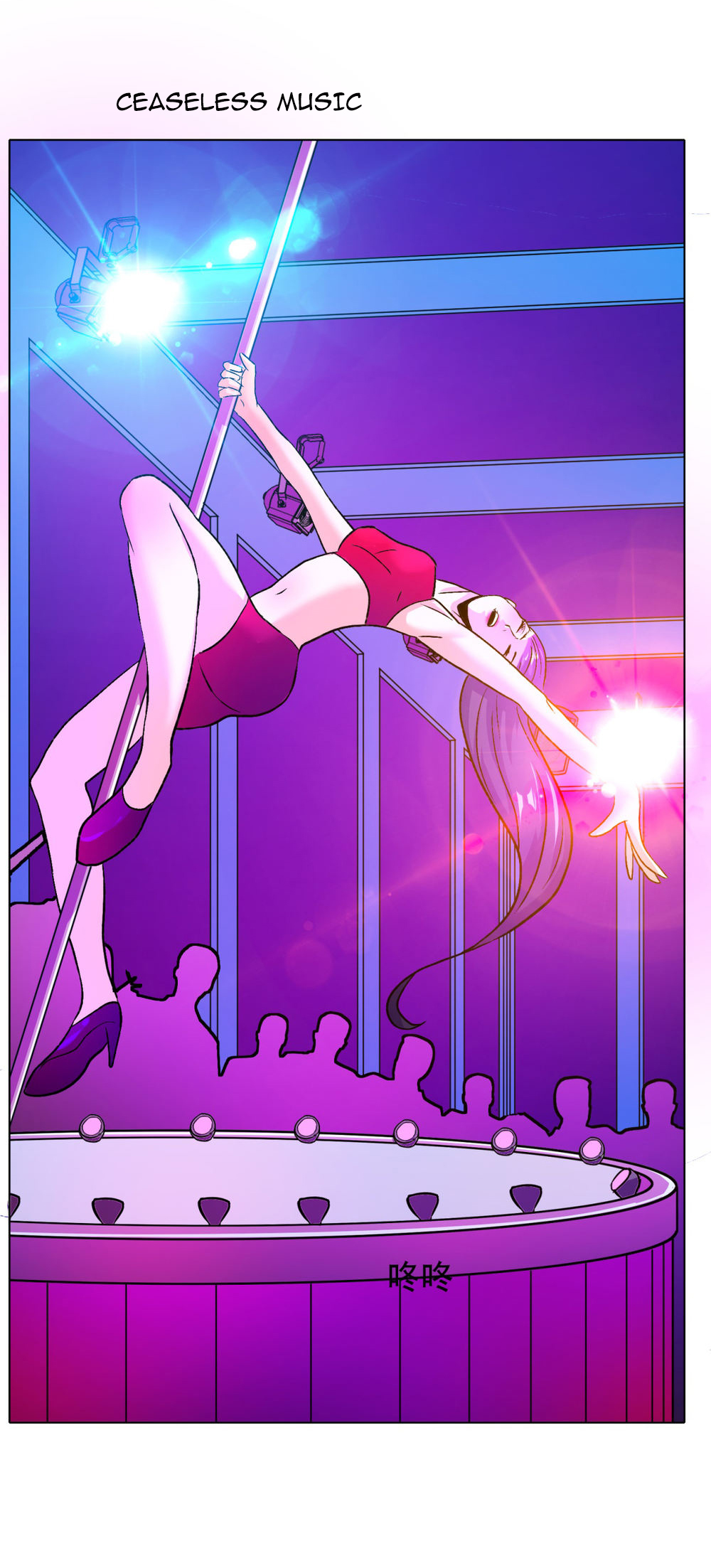 Page 23 of Chapter 93