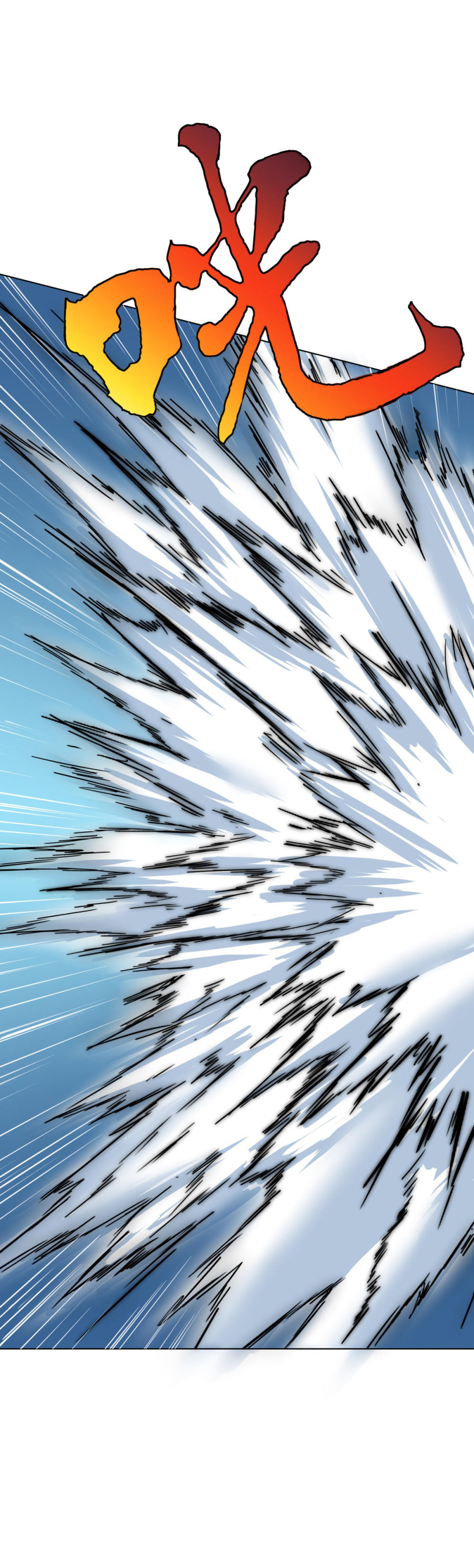 Page 5 of Chapter 94