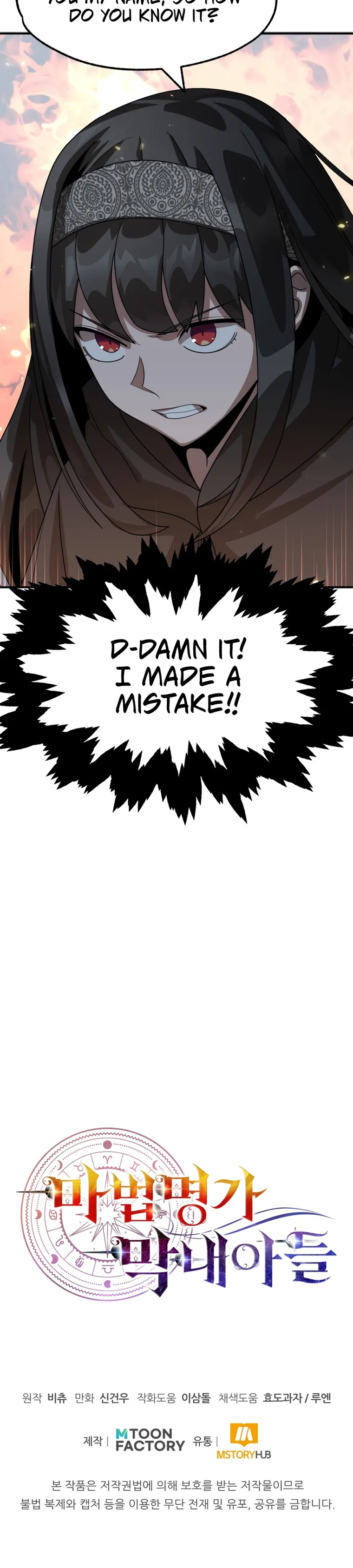 Page 22 of Chapter 12
